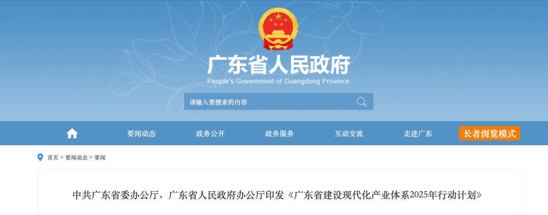 微信图片_20250210092743.png