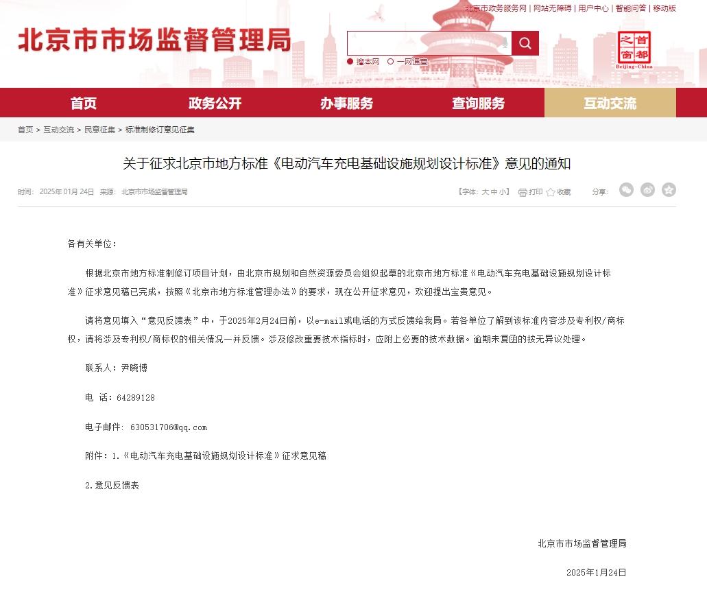 微信截图_20250210093328.png