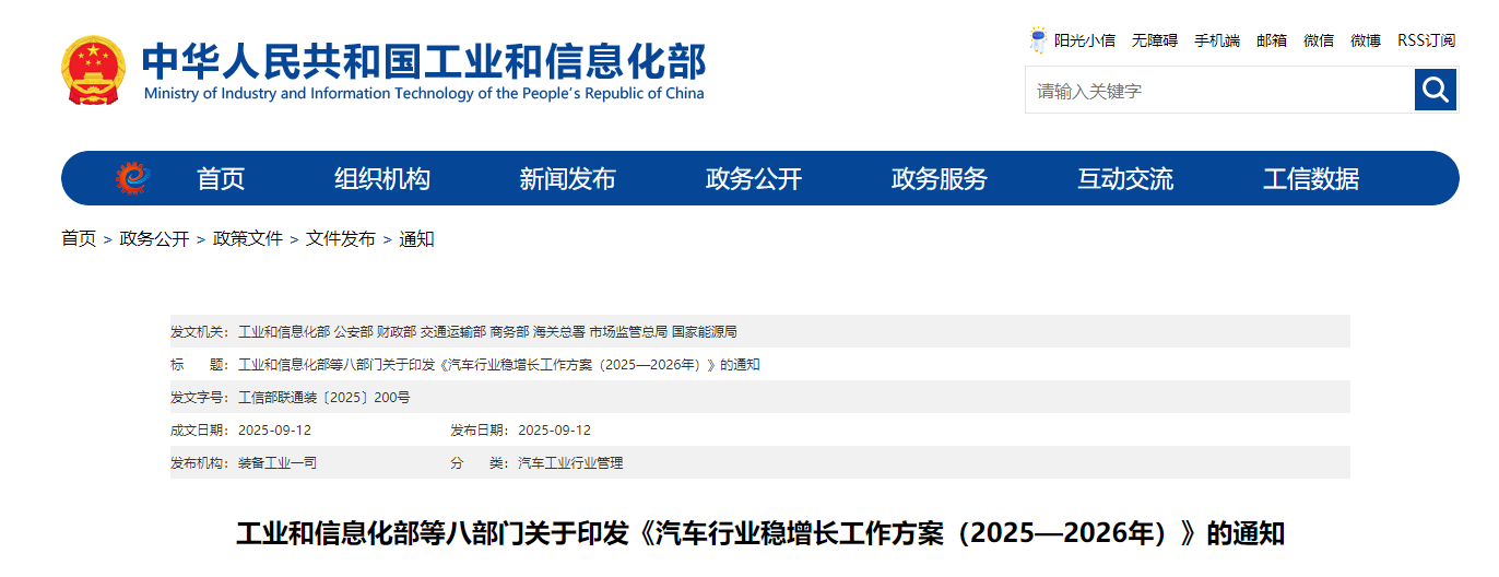 wechat_2025-09-15_160713_132.png