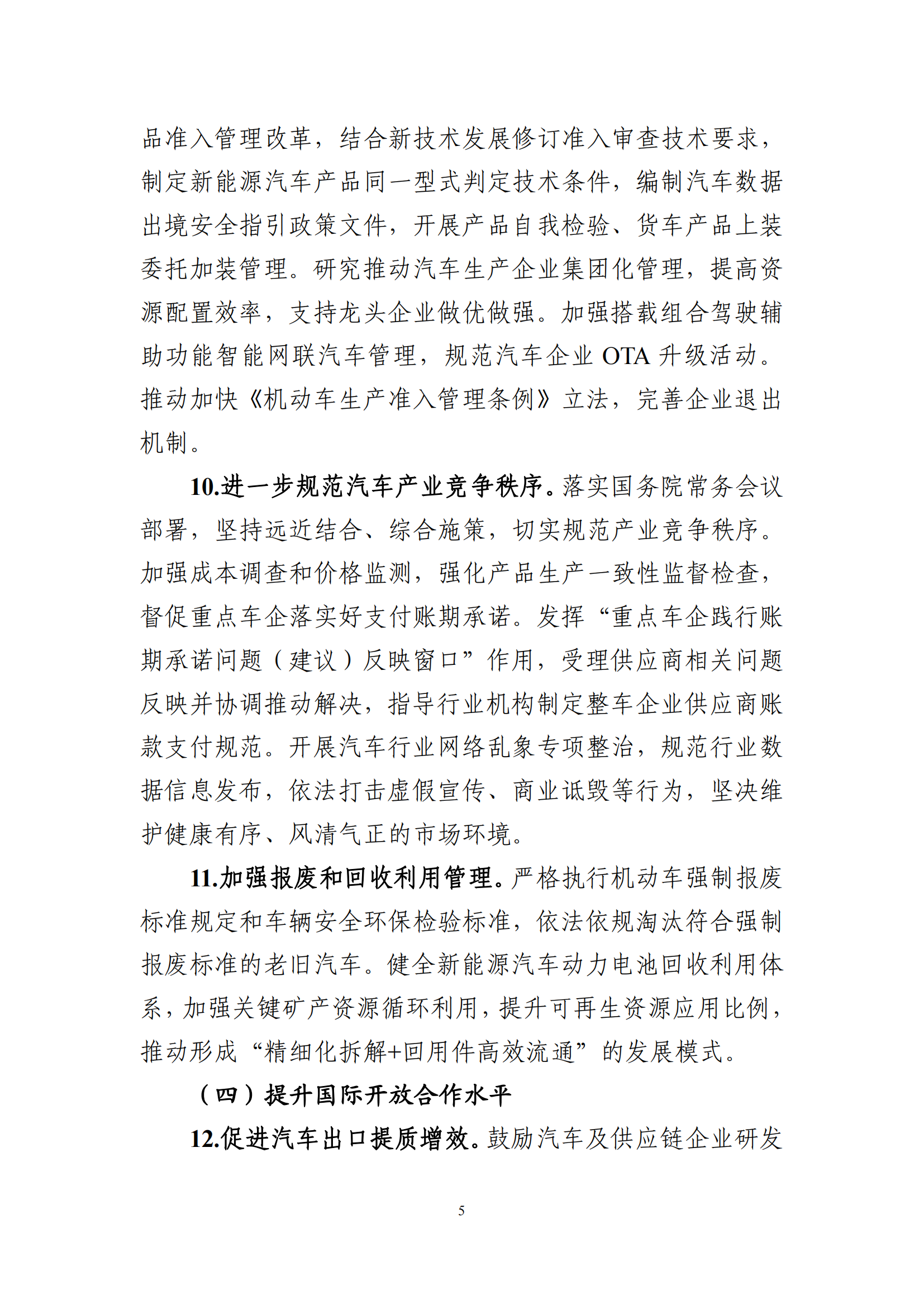 2fc42db1e6a74ff38d51c135c537c818_05.png